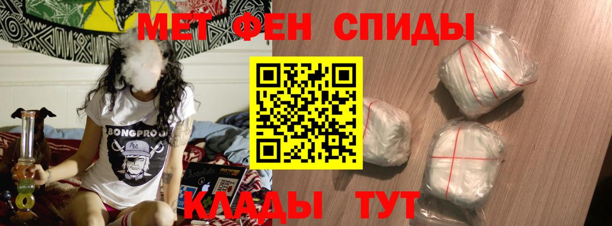Ейск  дарк нет телеграм  АМФЕТАМИН  Вход с VPN  АМФ VHQ 