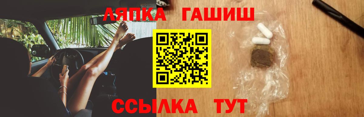 Гашиш VHQ Ейск