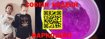 бошки Комсомольск-на-Амуре