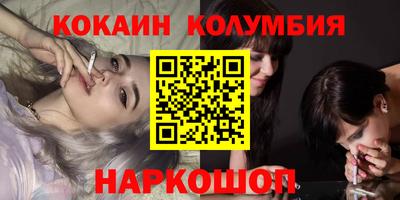 синтетический гашиш Конаково