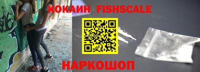 бошки Комсомольск-на-Амуре