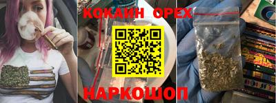 бошки Комсомольск-на-Амуре