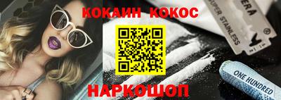 синтетический гашиш Конаково