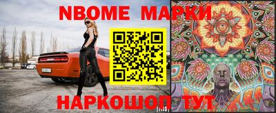синтетический гашиш Конаково