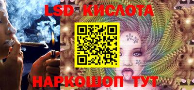 синтетический гашиш Конаково