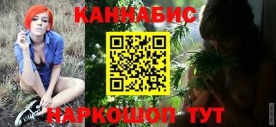 синтетический гашиш Конаково