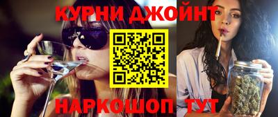 синтетический гашиш Конаково
