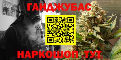 синтетический гашиш Конаково
