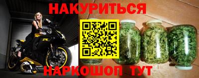 синтетический гашиш Конаково
