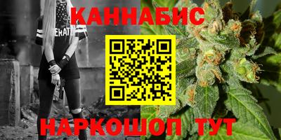 бошки Комсомольск-на-Амуре