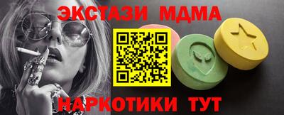 тгк Коммунар