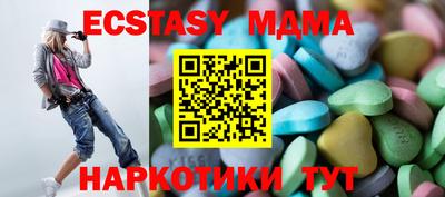 синтетический гашиш Конаково