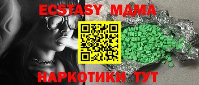 синтетический гашиш Конаково