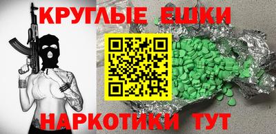 бошки Комсомольск-на-Амуре