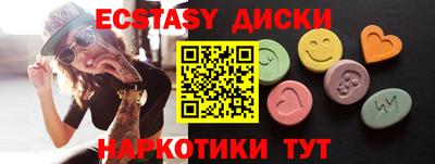тгк Коммунар