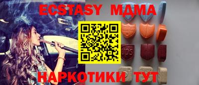 синтетический гашиш Конаково