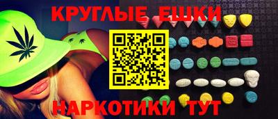 тгк Коммунар