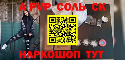 тгк Коммунар