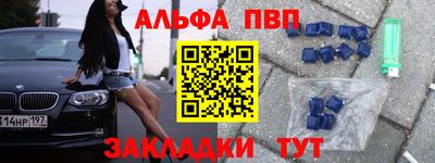 синтетический гашиш Конаково