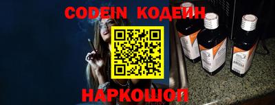 бошки Комсомольск-на-Амуре