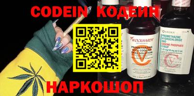 синтетический гашиш Конаково