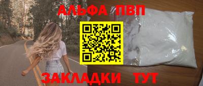 бошки Комсомольск-на-Амуре