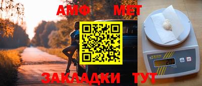 тгк Коммунар