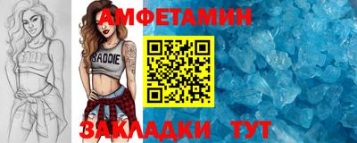 бошки Комсомольск-на-Амуре