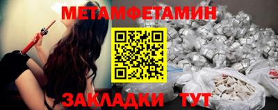 синтетический гашиш Конаково