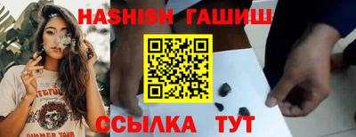 бошки Комсомольск-на-Амуре