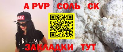 бошки Комсомольск-на-Амуре