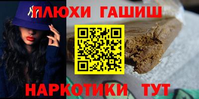 бошки Комсомольск-на-Амуре