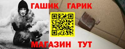 бошки Комсомольск-на-Амуре
