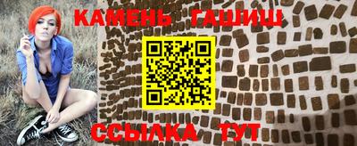 синтетический гашиш Конаково