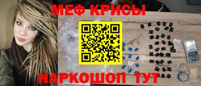 бошки Комсомольск-на-Амуре