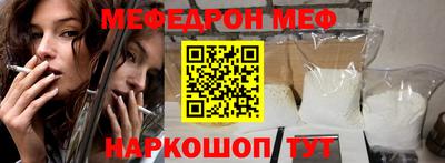 бошки Комсомольск-на-Амуре