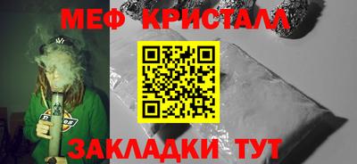 синтетический гашиш Конаково