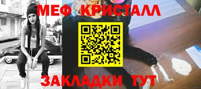 бошки Комсомольск-на-Амуре