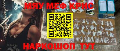 бошки Комсомольск-на-Амуре