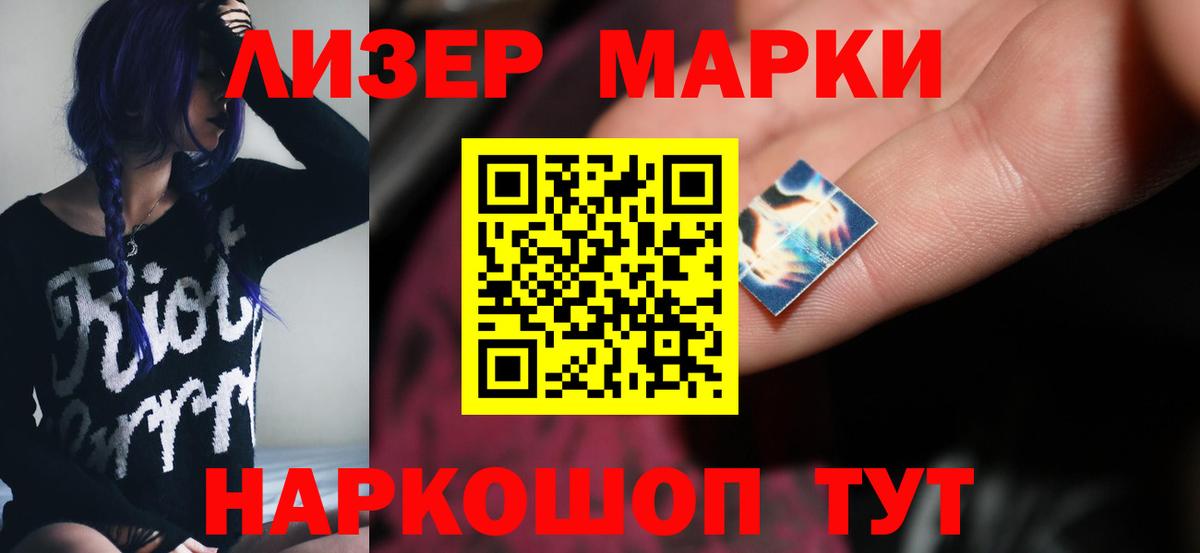 Лсд 25 экстази кислота  ЛСД экстази ecstasy  LSD-25 экстази  Ейск  Вход с VPN 