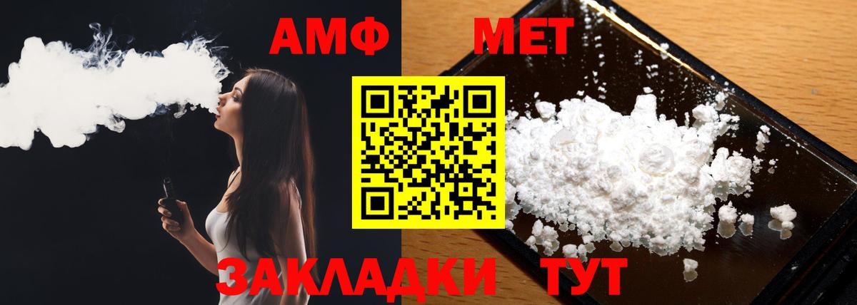 Первитин витя  Вход с VPN  Ейск  Первитин витя 