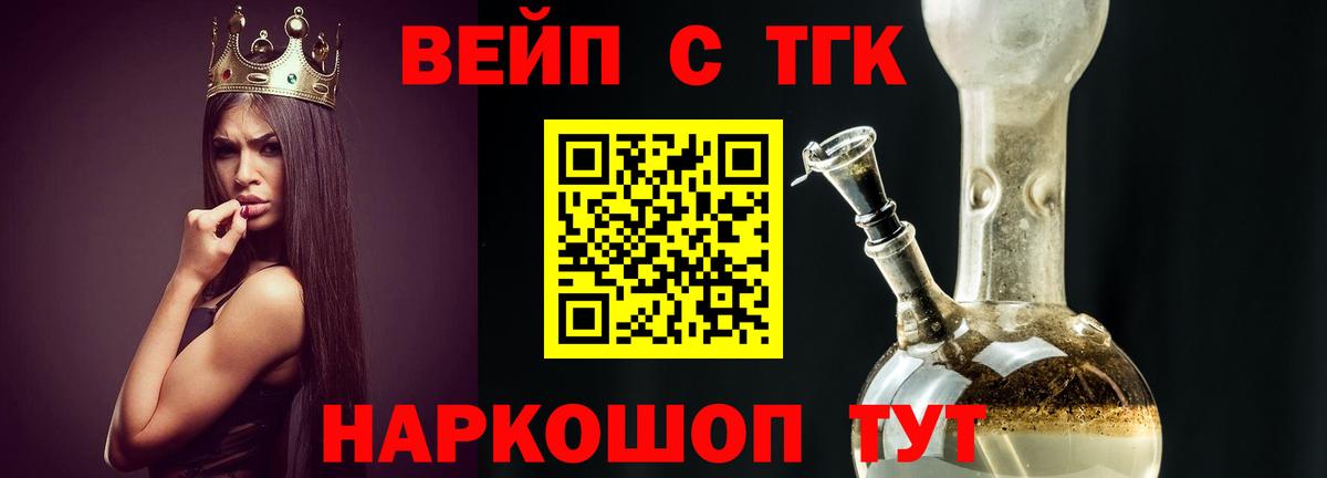ТГК Wax Ейск