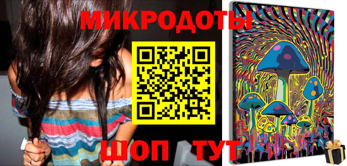 Ейск  Галлюциногенные грибы мухоморы  Вход с VPN  Галлюциногенные грибы Cubensis 